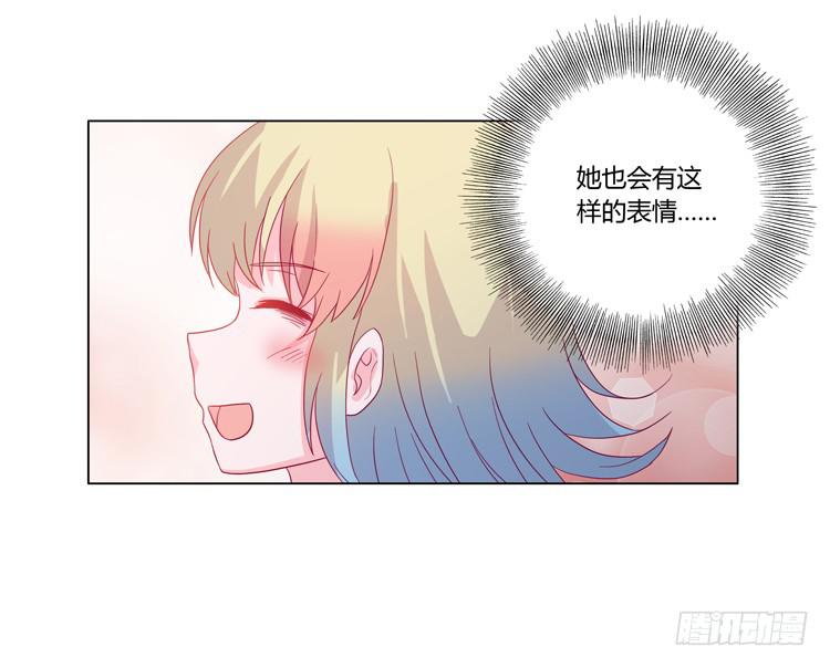 我与秋田韩漫全集-小园的约会无删减无遮挡章节图片 