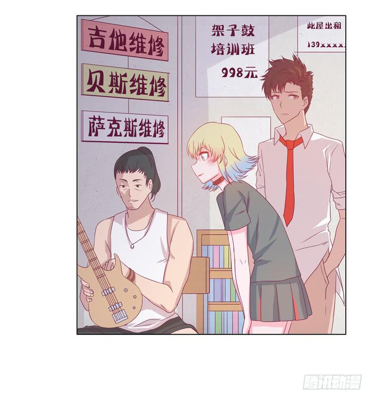 我与秋田韩漫全集-小园的约会无删减无遮挡章节图片 