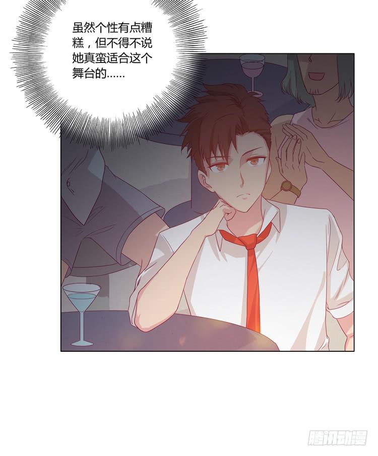我与秋田韩漫全集-小园的约会无删减无遮挡章节图片 