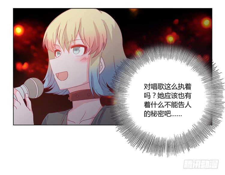 我与秋田韩漫全集-小园的约会无删减无遮挡章节图片 
