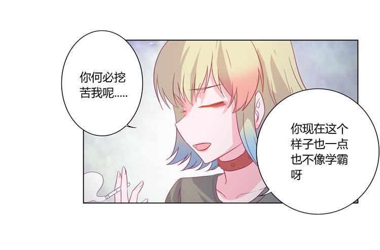 我与秋田韩漫全集-小园的约会无删减无遮挡章节图片 
