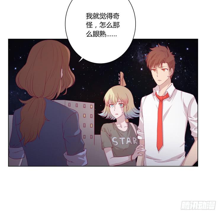我与秋田韩漫全集-小园的约会无删减无遮挡章节图片 