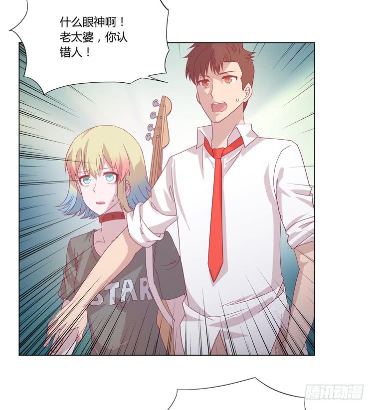 我与秋田韩漫全集-小园的约会无删减无遮挡章节图片 
