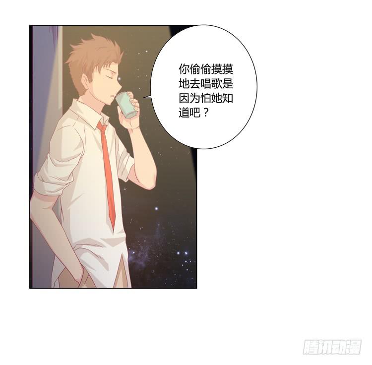 我与秋田韩漫全集-小园的约会无删减无遮挡章节图片 