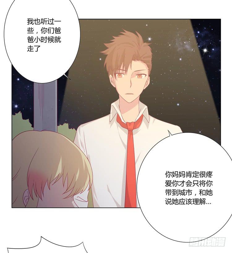 我与秋田韩漫全集-小园的约会无删减无遮挡章节图片 