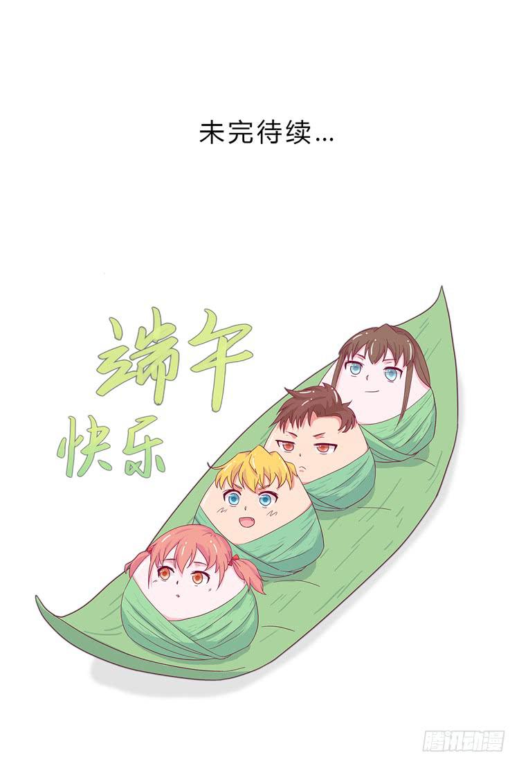 我与秋田韩漫全集-小园的约会无删减无遮挡章节图片 