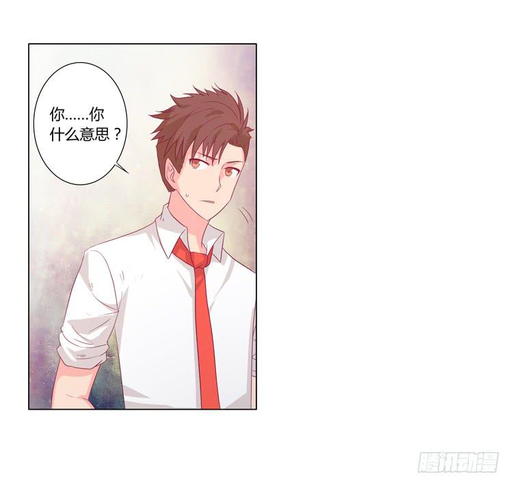 我与秋田韩漫全集-小园的约会无删减无遮挡章节图片 