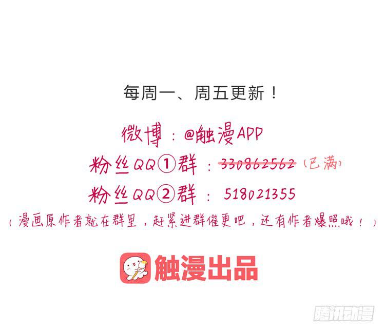我与秋田韩漫全集-小园的约会无删减无遮挡章节图片 