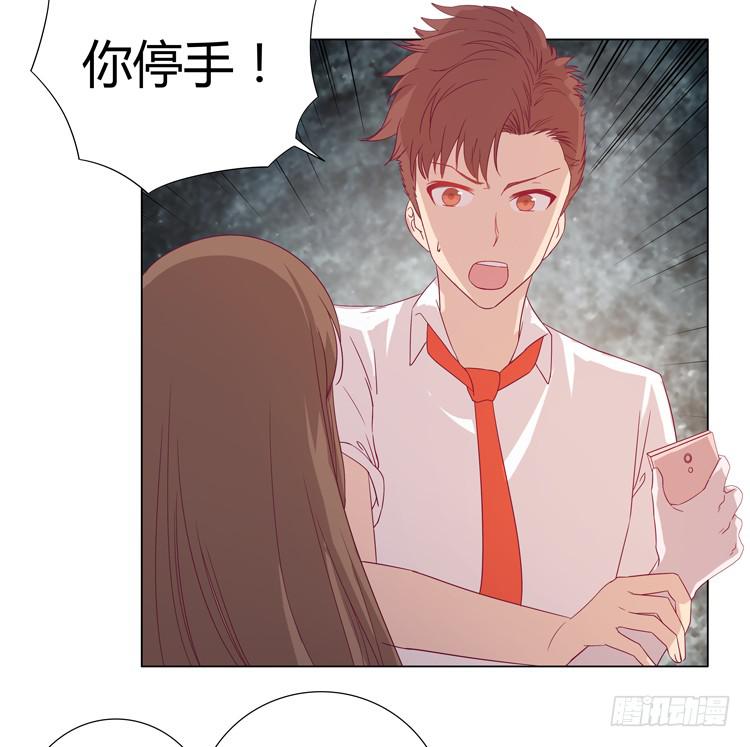 我与秋田韩漫全集-小园的约会无删减无遮挡章节图片 