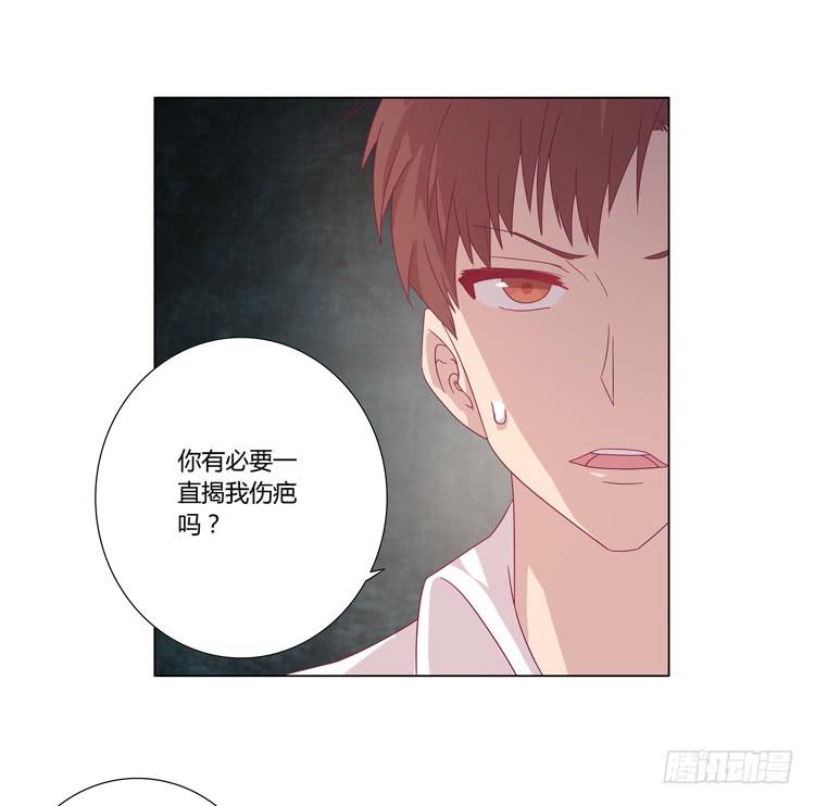 我与秋田韩漫全集-小园的约会无删减无遮挡章节图片 