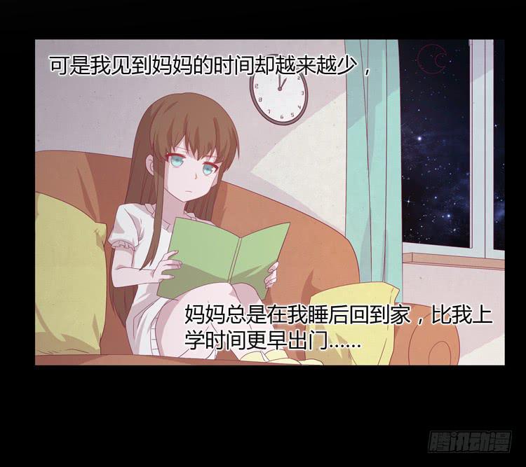 我与秋田韩漫全集-谢谢你，辰风无删减无遮挡章节图片 
