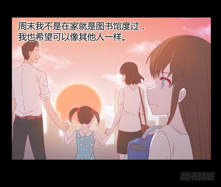 我与秋田韩漫全集-谢谢你，辰风无删减无遮挡章节图片 