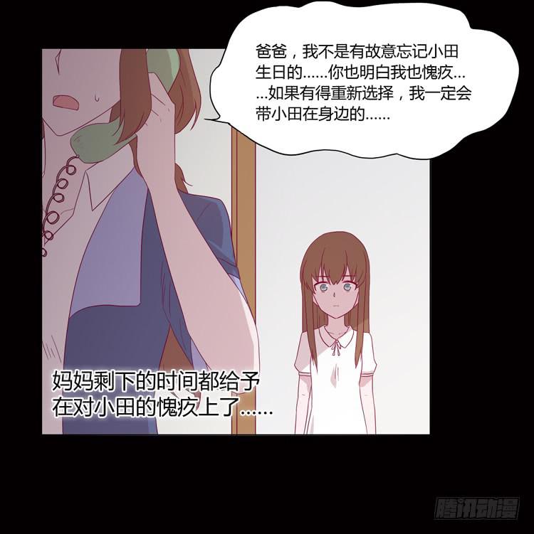 我与秋田韩漫全集-谢谢你，辰风无删减无遮挡章节图片 