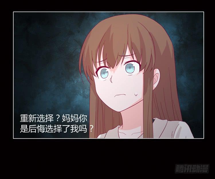 我与秋田韩漫全集-谢谢你，辰风无删减无遮挡章节图片 