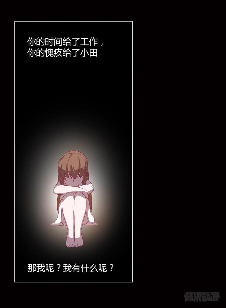 我与秋田韩漫全集-谢谢你，辰风无删减无遮挡章节图片 