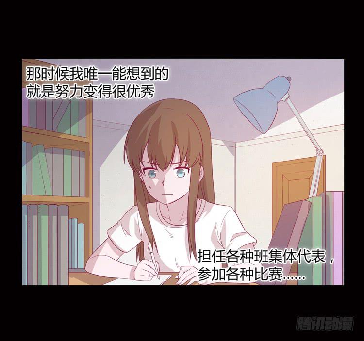 我与秋田韩漫全集-谢谢你，辰风无删减无遮挡章节图片 