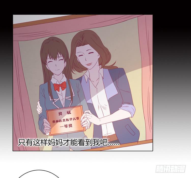 我与秋田韩漫全集-谢谢你，辰风无删减无遮挡章节图片 