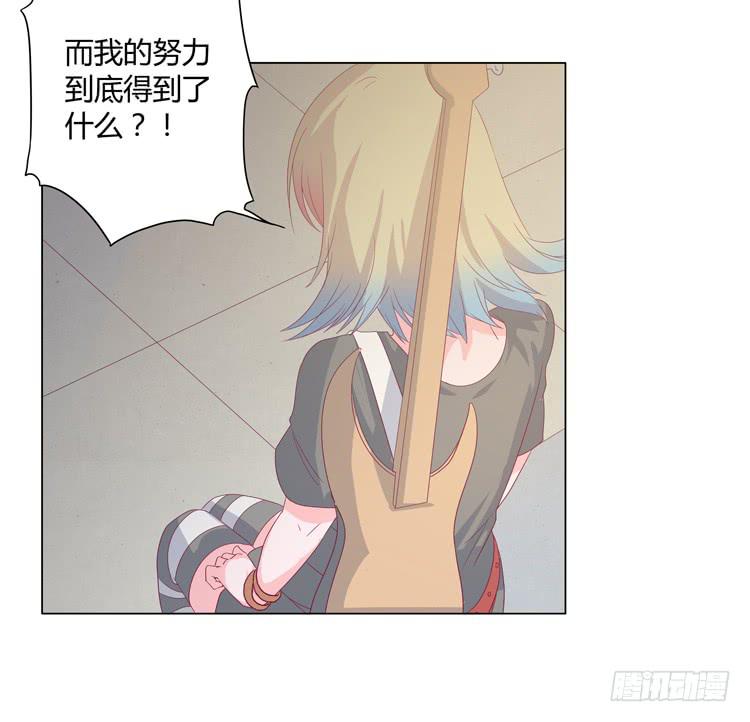 我与秋田韩漫全集-谢谢你，辰风无删减无遮挡章节图片 