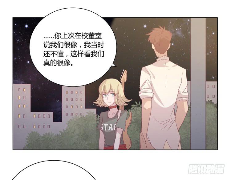 我与秋田韩漫全集-谢谢你，辰风无删减无遮挡章节图片 