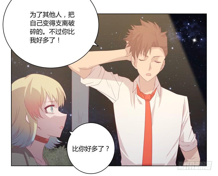 我与秋田韩漫全集-谢谢你，辰风无删减无遮挡章节图片 
