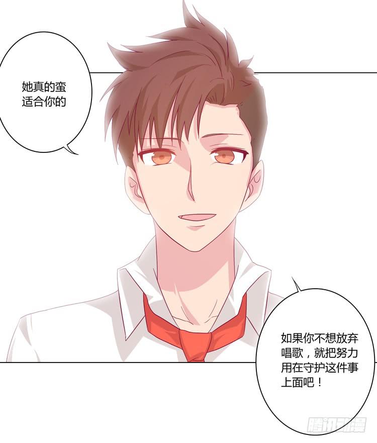 我与秋田韩漫全集-谢谢你，辰风无删减无遮挡章节图片 