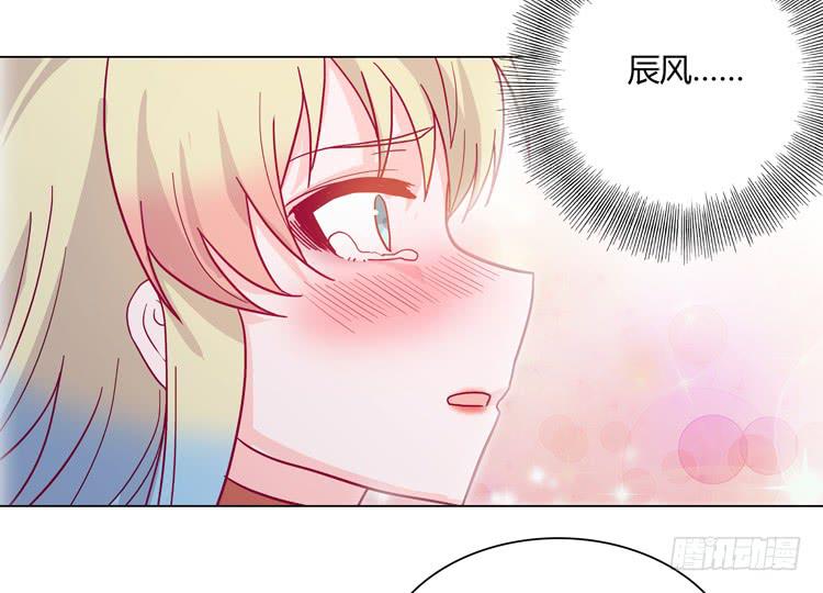 我与秋田韩漫全集-谢谢你，辰风无删减无遮挡章节图片 