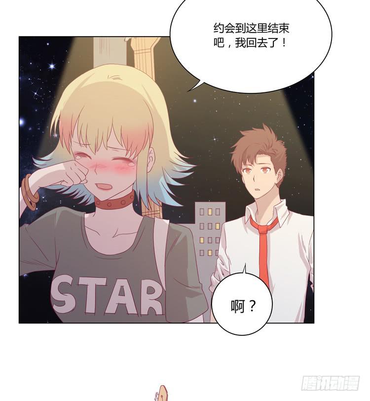 我与秋田韩漫全集-谢谢你，辰风无删减无遮挡章节图片 