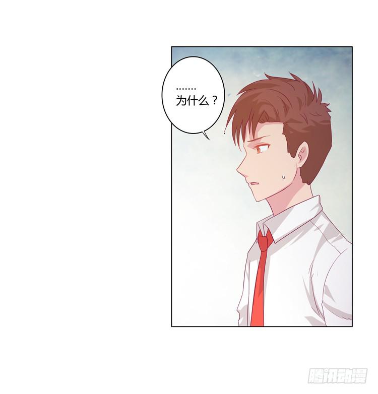 我与秋田韩漫全集-谢谢你，辰风无删减无遮挡章节图片 