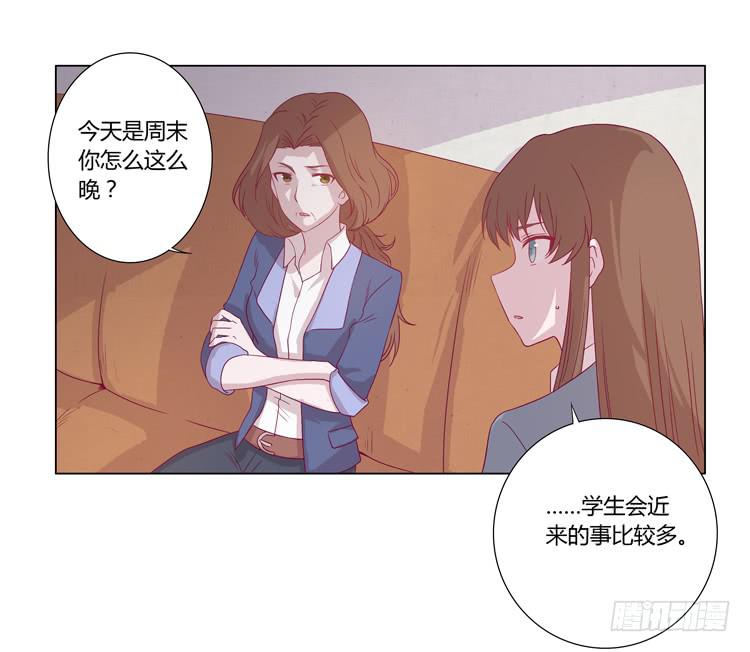 我与秋田韩漫全集-谢谢你，辰风无删减无遮挡章节图片 