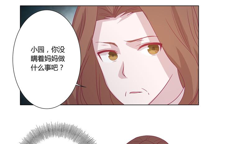 我与秋田韩漫全集-谢谢你，辰风无删减无遮挡章节图片 