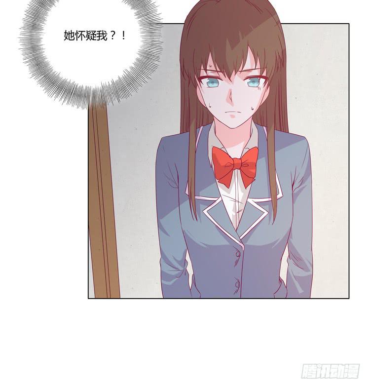 我与秋田韩漫全集-谢谢你，辰风无删减无遮挡章节图片 