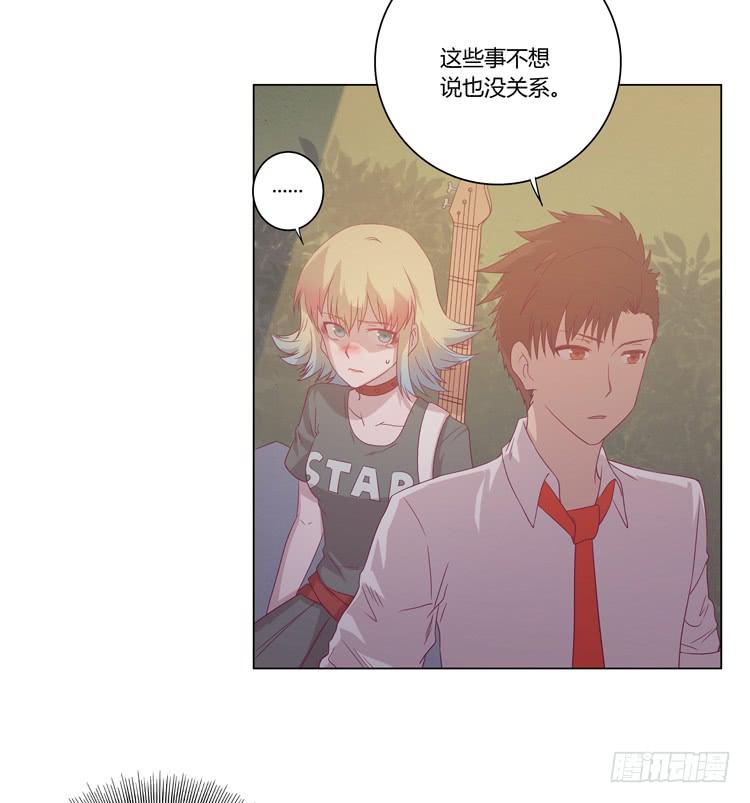 我与秋田韩漫全集-谢谢你，辰风无删减无遮挡章节图片 