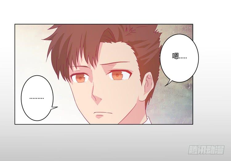 我与秋田韩漫全集-谢谢你，辰风无删减无遮挡章节图片 