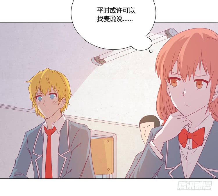 我与秋田韩漫全集-我还是放弃吧无删减无遮挡章节图片 