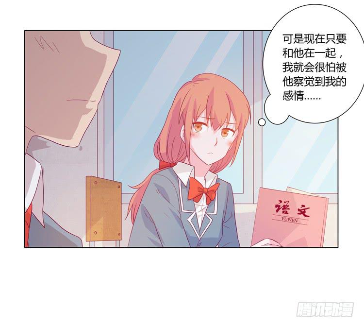 我与秋田韩漫全集-我还是放弃吧无删减无遮挡章节图片 