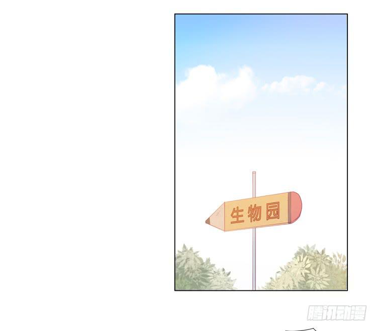 我与秋田韩漫全集-我还是放弃吧无删减无遮挡章节图片 