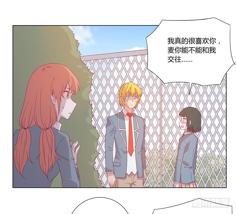 我与秋田韩漫全集-我还是放弃吧无删减无遮挡章节图片 