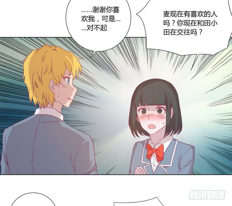 我与秋田韩漫全集-我还是放弃吧无删减无遮挡章节图片 