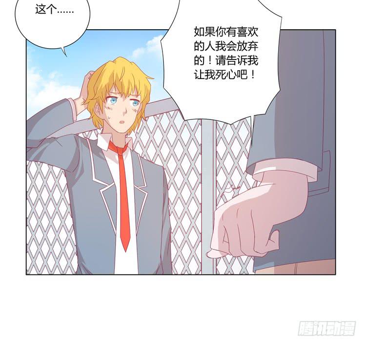 我与秋田韩漫全集-我还是放弃吧无删减无遮挡章节图片 