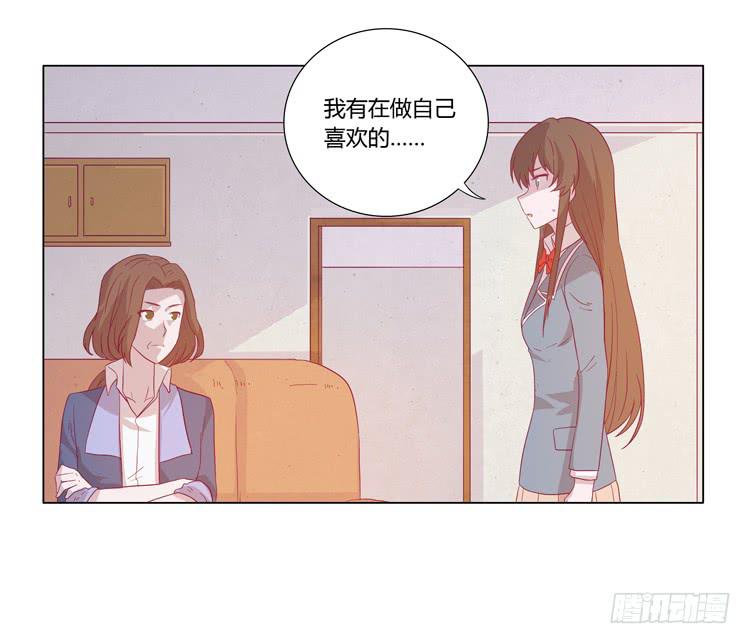 我与秋田韩漫全集-我还是放弃吧无删减无遮挡章节图片 