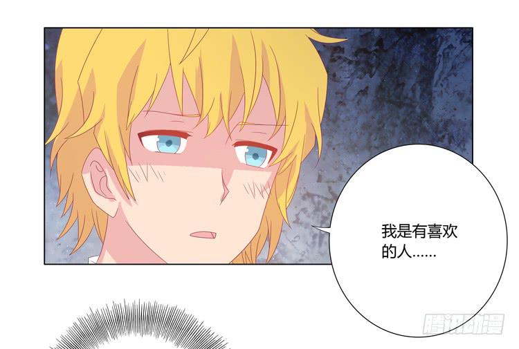 我与秋田韩漫全集-我还是放弃吧无删减无遮挡章节图片 