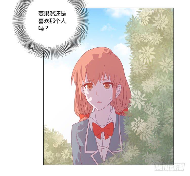 我与秋田韩漫全集-我还是放弃吧无删减无遮挡章节图片 