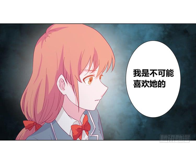 我与秋田韩漫全集-我还是放弃吧无删减无遮挡章节图片 