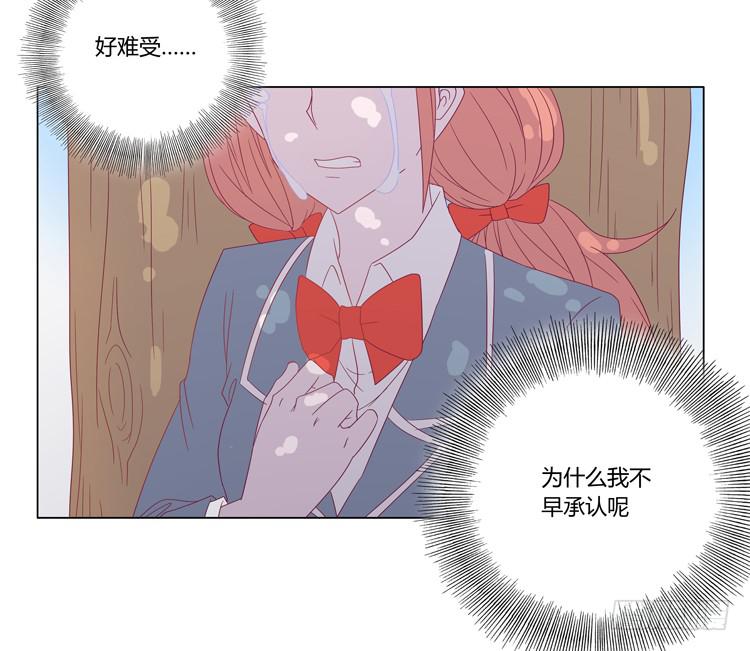 我与秋田韩漫全集-我还是放弃吧无删减无遮挡章节图片 