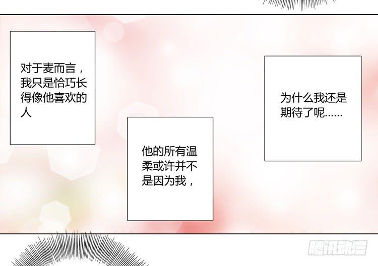我与秋田韩漫全集-我还是放弃吧无删减无遮挡章节图片 