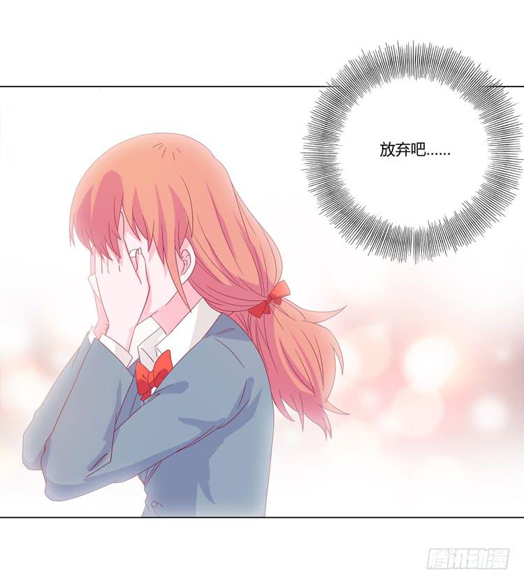 我与秋田韩漫全集-我还是放弃吧无删减无遮挡章节图片 