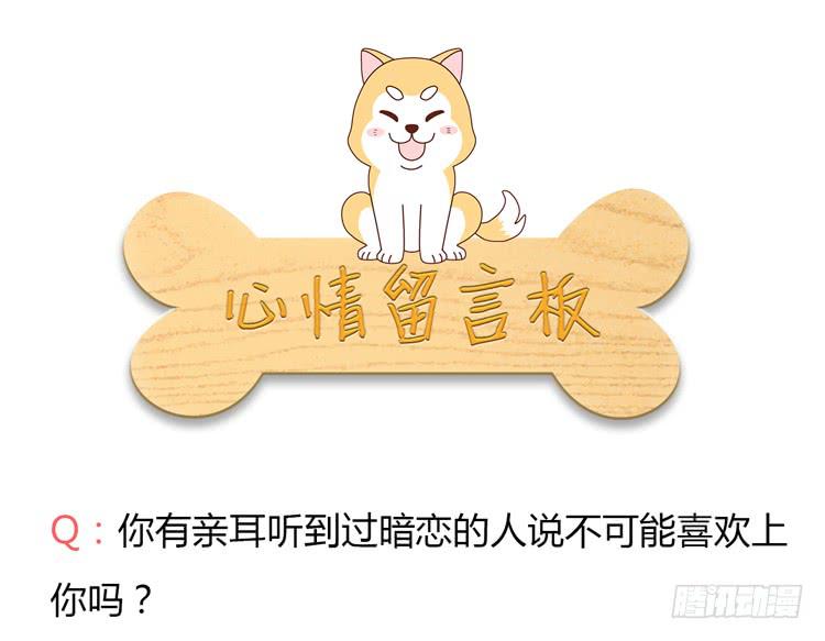 我与秋田韩漫全集-我还是放弃吧无删减无遮挡章节图片 