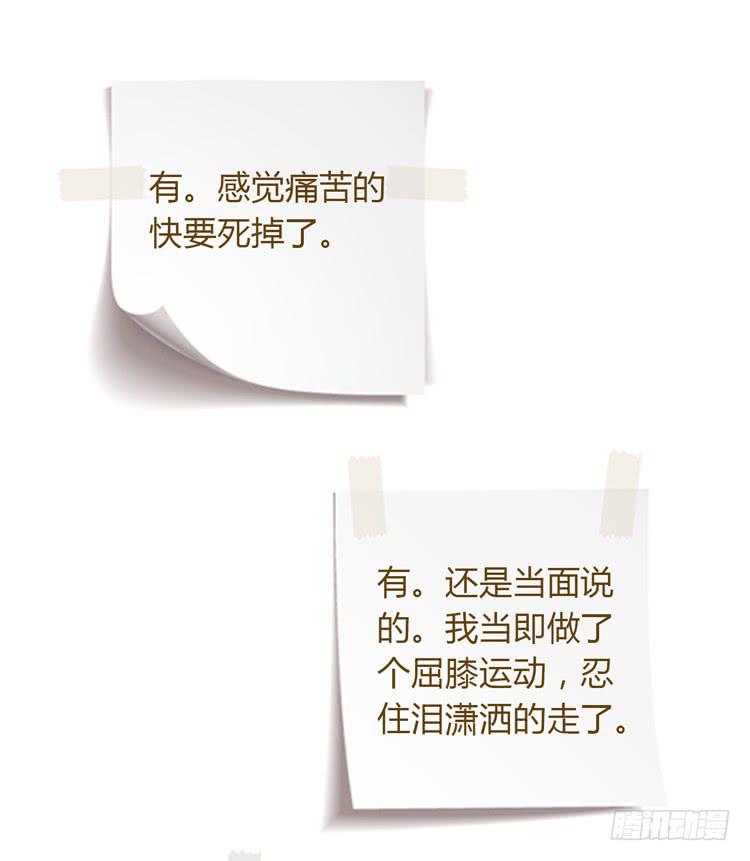 我与秋田韩漫全集-我还是放弃吧无删减无遮挡章节图片 