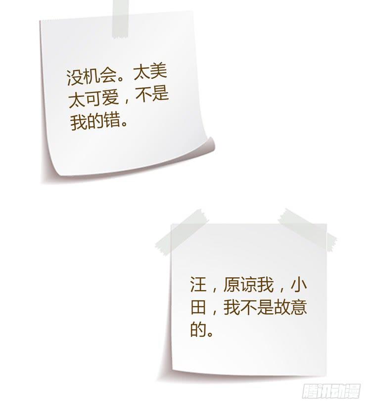 我与秋田韩漫全集-我还是放弃吧无删减无遮挡章节图片 