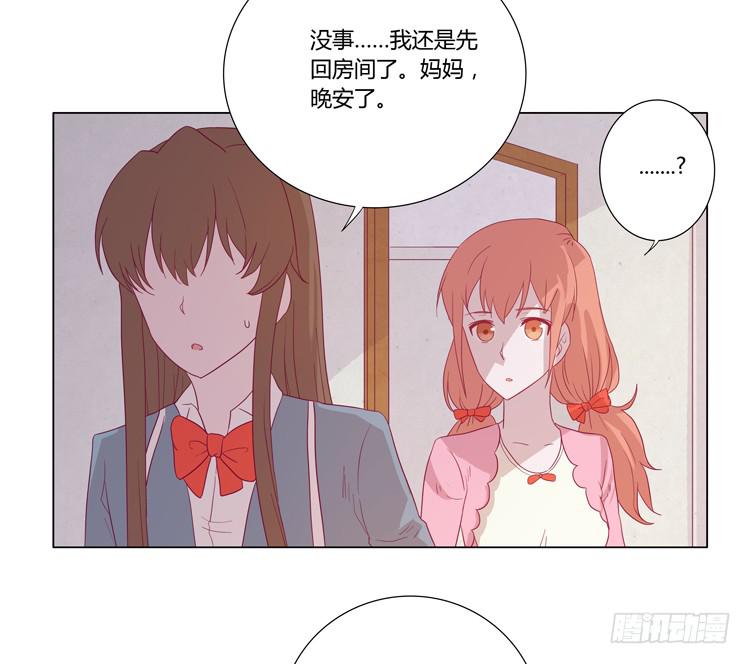 我与秋田韩漫全集-我还是放弃吧无删减无遮挡章节图片 